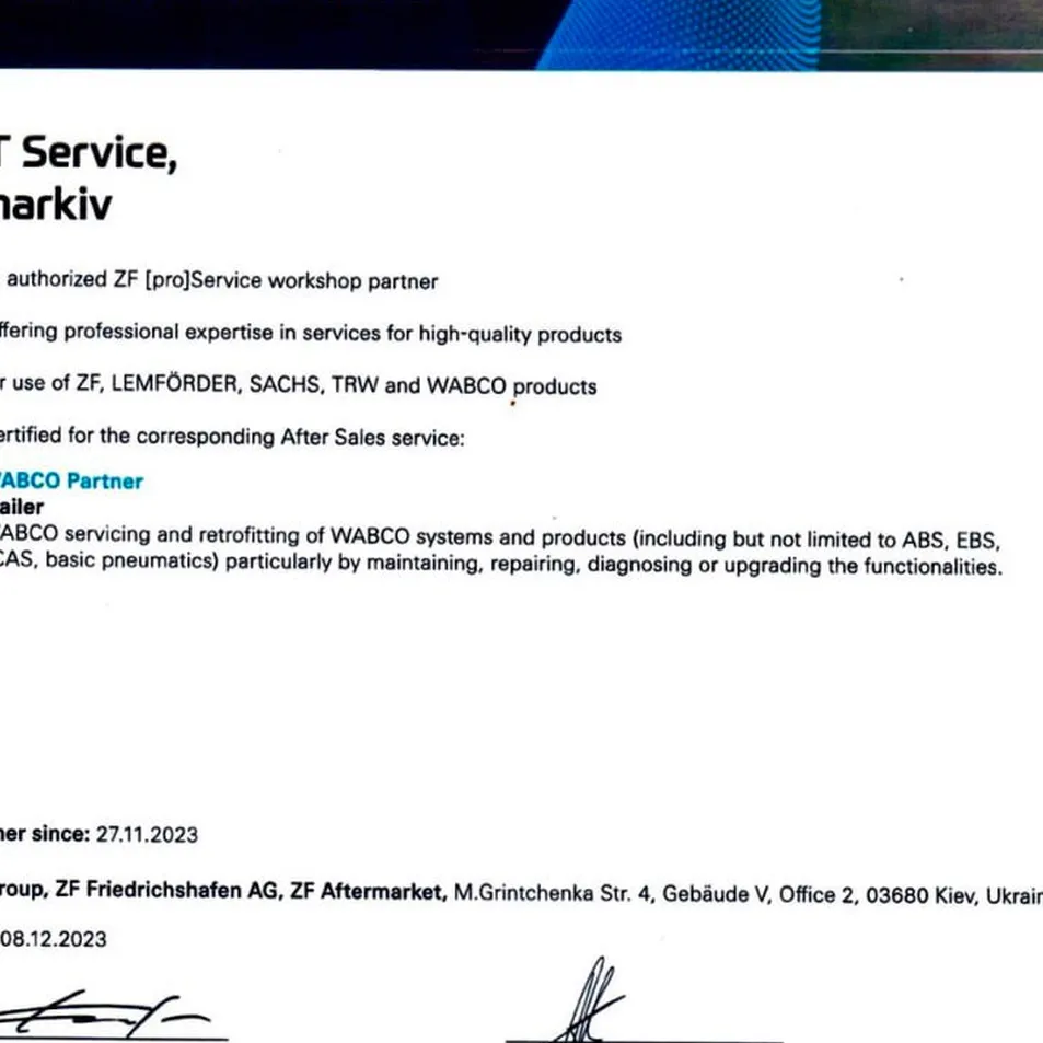 СТ Сервіс отримав статус авторизованого партнера ZF [pro]Service - картинка