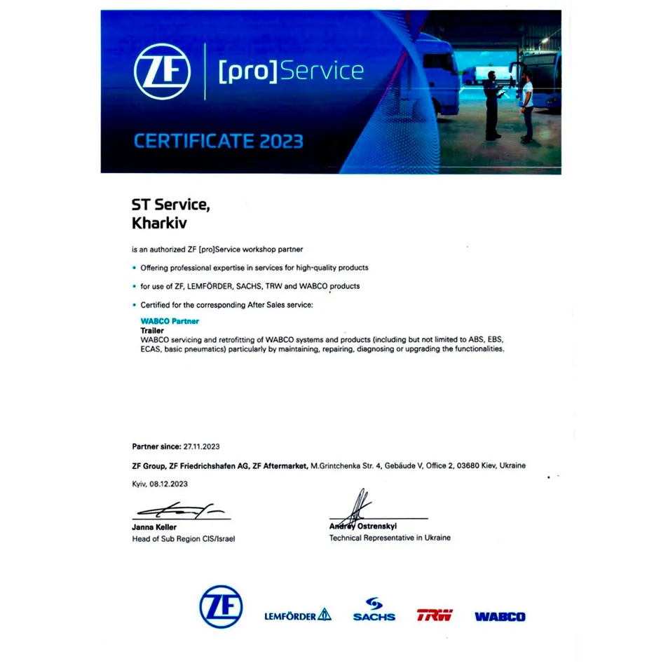 СТ Сервис получил статус авторизованного партнера ZF [pro]Service - картинка
